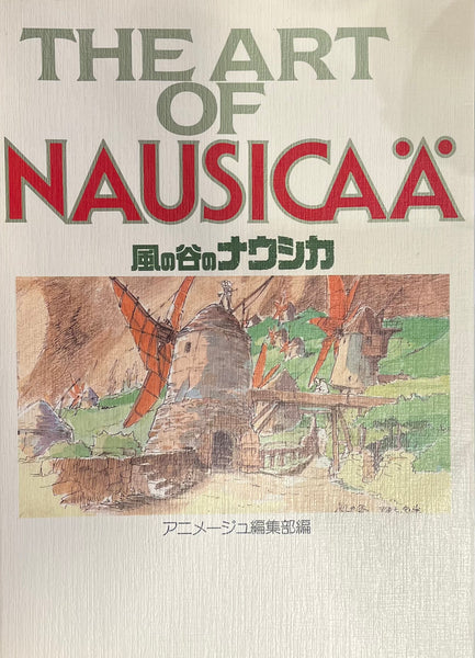 ART OF NAUSICAA JAPANESE
