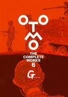 G..... OTOMO THE COMPLETE WORKS 6