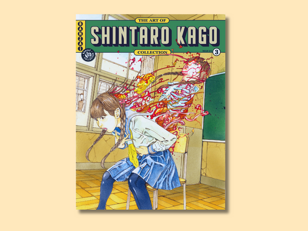 ART OF SHINTARO KAGO COLLECTION 3