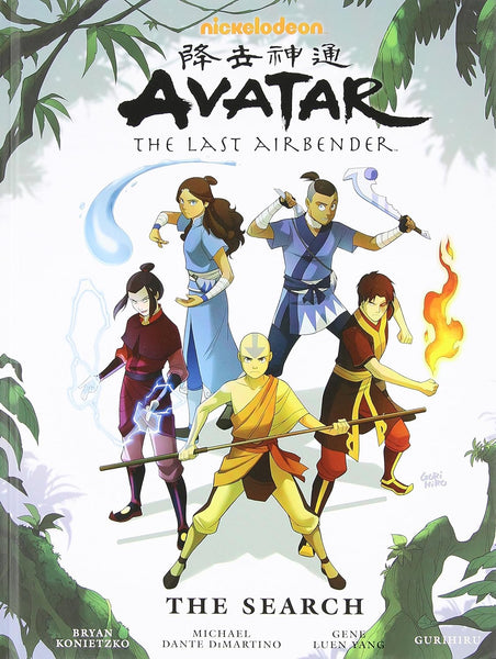 AVATAR LAST AIRBENDER: THE SEARCH LIBRARY ED HC