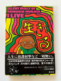 SILENT DIALY OF TOHKICHI MURATA I LIVE