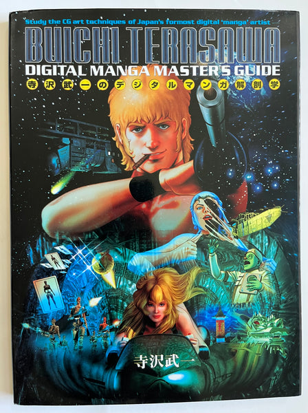 Buichi Terasawa Digital Manga Master’s Guide