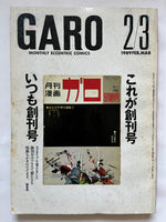 GARO #293