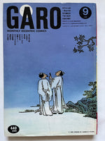 GARO #299