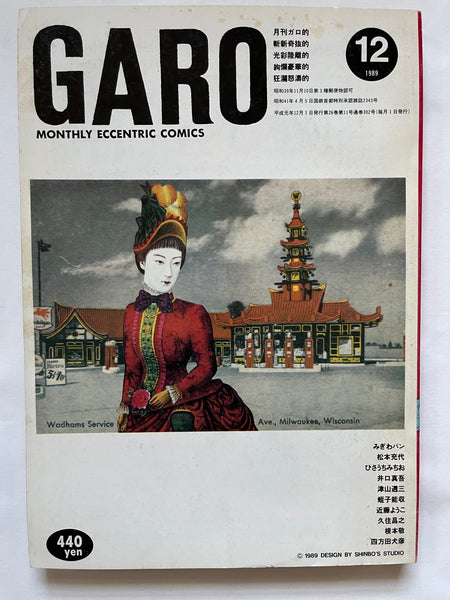 GARO #302