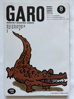 GARO #309