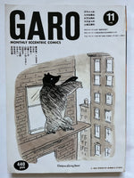 GARO #312