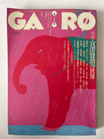 GARO #367