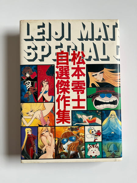 LEIJI MATSUMOTO SPECIAL COLLECTION