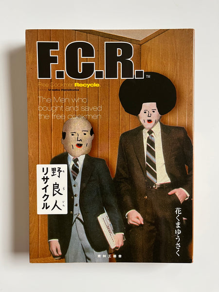 FCR FREE COCKMEN RECYCLE