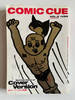 COMIC CUE VOL. 2 1996 COVER VERSION