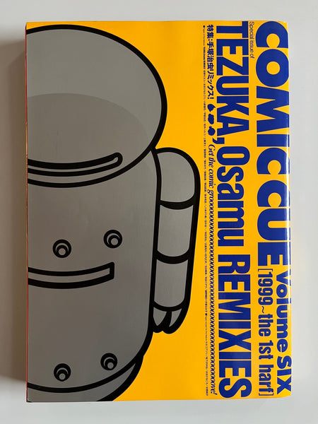 COMIC CUE VOL. 6 1999 TEZUKA REMIXES