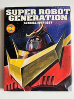 SUPER ROBOT GENERATION SUNRISE 1977-1987