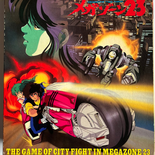 MEGAZONE 23 THE GAME OF CITY FIGHT