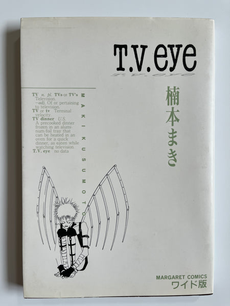 T.V. EYE