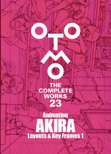 Animation AKIRA Layouts & Key Frames 1 OTOMO THE COMPLETE WORKS 23