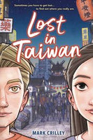 LOST IN TAIWAN GN