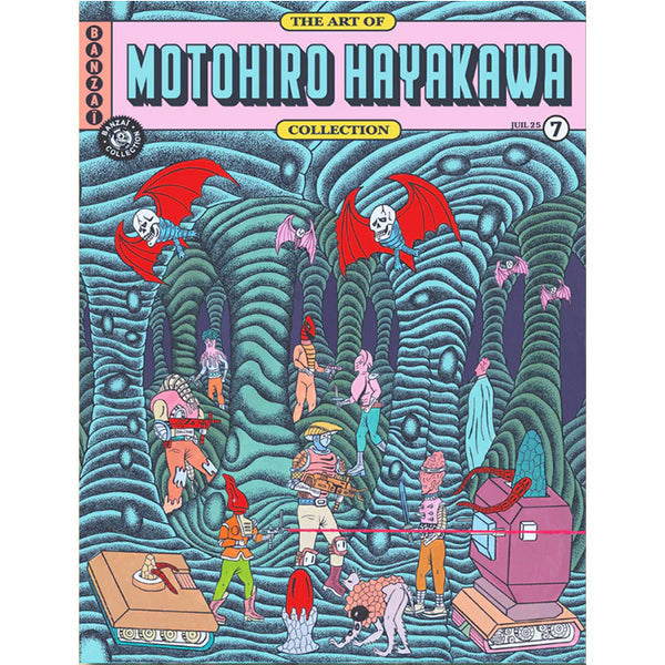 ART OF MOTOHIRO HAYAKAWA COLLECTION 7