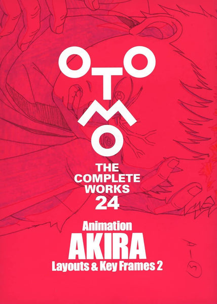 Animation AKIRA Layouts & Key Frames 2 OTOMO THE COMPLETE WORKS 24