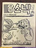 SNACK MAGAZINE