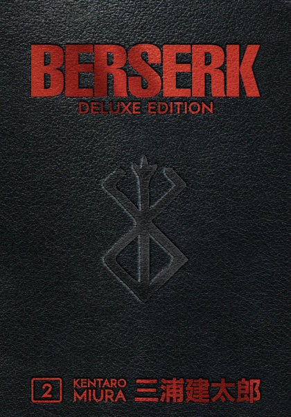 BERSERK DELUXE VOL 02