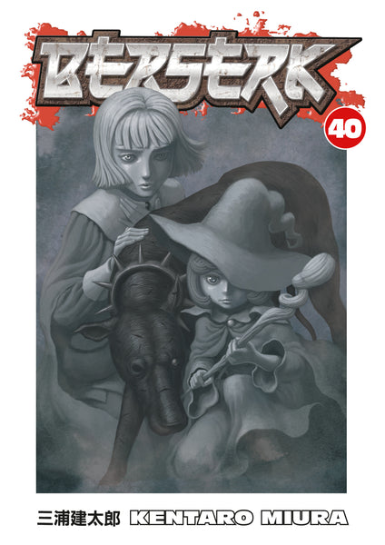 BERSERK TP VOL 40 (C: 1-1-2)