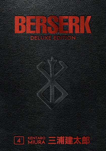 BERSERK DELUXE VOL 04