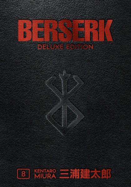 BERSERK DELUXE VOL 08