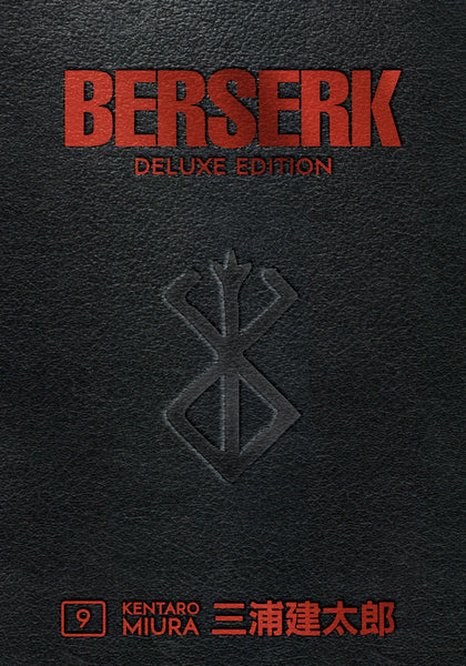 BERSERK DELUXE VOL 09