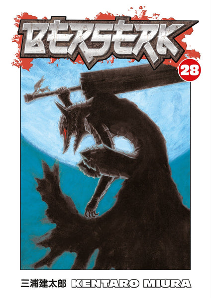 BERSERK TP VOL 28 NEW PTG