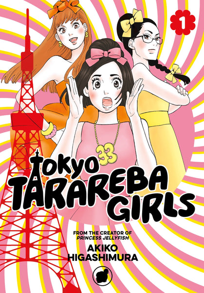 TOKYO TARAREBA GIRLS GN VOL 01 (C: 1-1-0)