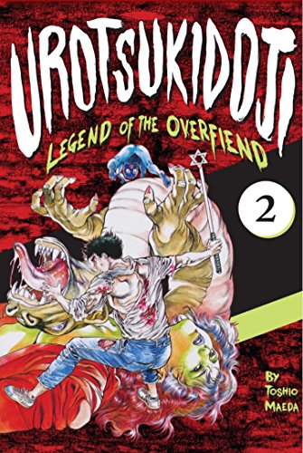 UROTSUKIDOJI LEGEND OF THE OVERFIEND VOL 2