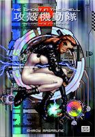 GHOST IN THE SHELL GN VOL 2: MAN-MACHINE INTERFACE