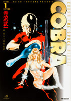 COBRA VOL. 1