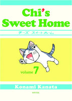 CHI SWEET HOME GN VOL 07