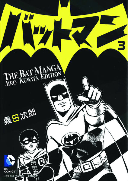 BATMAN THE JIRO KUWATA BATMANGA TP VOL 03 (OF 3)