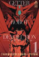 GETTER ROBO DEVOLUTION GN VOL 01 (MR) (C: 0-1-0)