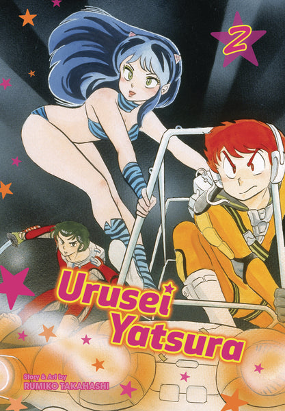 URUSEI YATSURA GN VOL 02