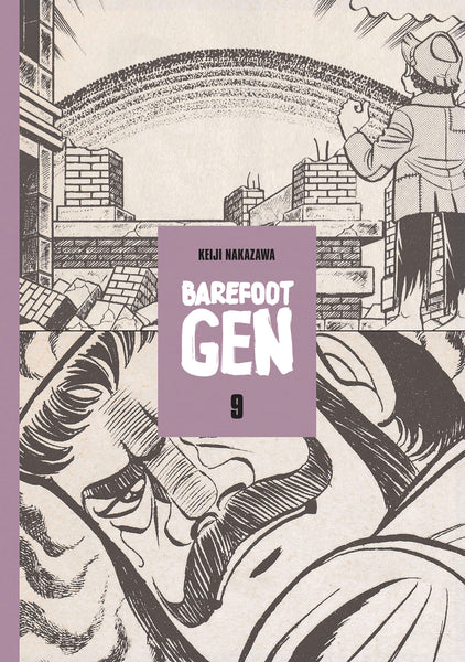 BAREFOOT GEN GN VOL 09 (CURR PTG) (MR)