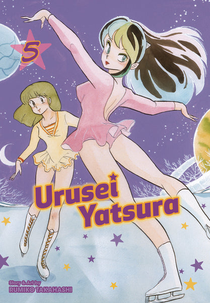 URUSEI YATSURA GN VOL 05 (C: 1-1-2)