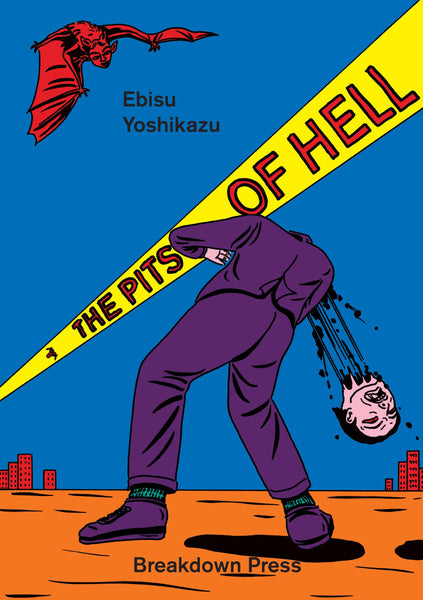 Pits of Hell by Ebisu Yoshikazu