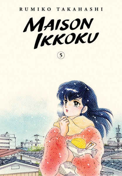 MAISON IKKOKU COLLECTORS EDITION GN VOL 05 (MR) (C: 0-1-2)