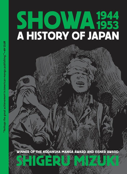 SHOWA HISTORY OF JAPAN GN VOL 03 1944-1953 SHIGERU MIZUKI
