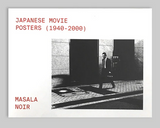 Japanese Movie Posters