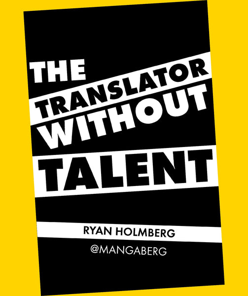 TRANSLATOR WITHOUT TALENT