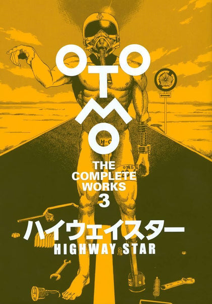 Highway Star OTOMO THE COMPLETE WORKS 3