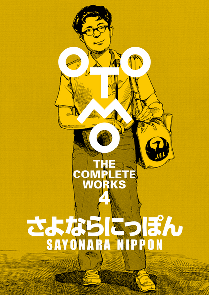 Sayonara Nippon OTOMO THE COMPLETE WORKS 4